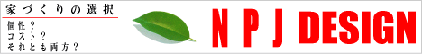 NPJ DESIGN