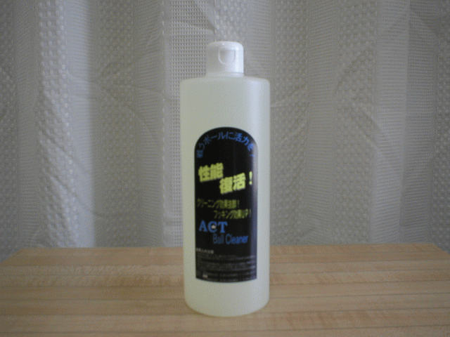 act_ballcleaner_big