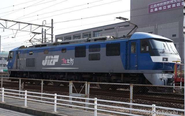 EF210-126　本機　（トリミング）