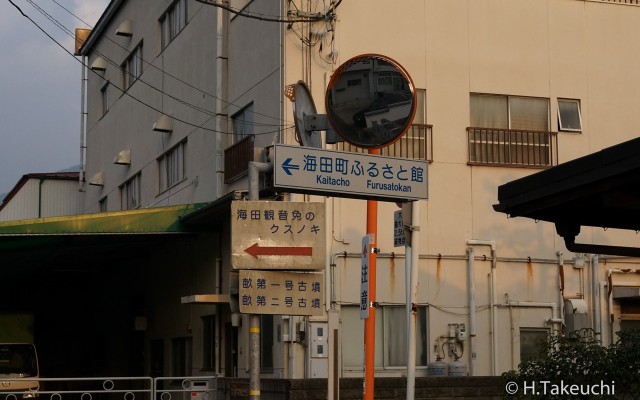 クスノキと古墳の看板