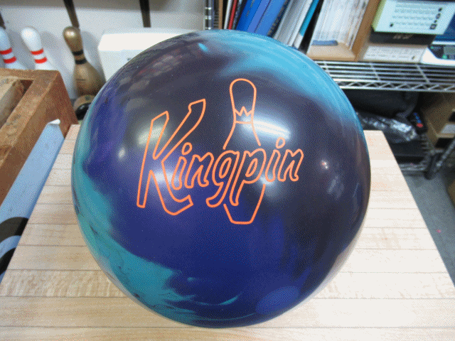 ボウリングショップ アップ 15ポンド 約6 80kg 通販 販売店