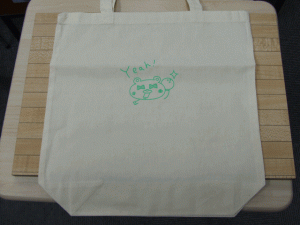 gentei_bag_1