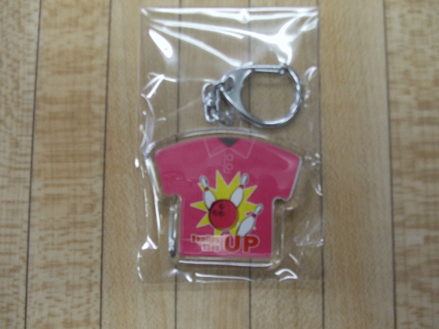 up_keyring2